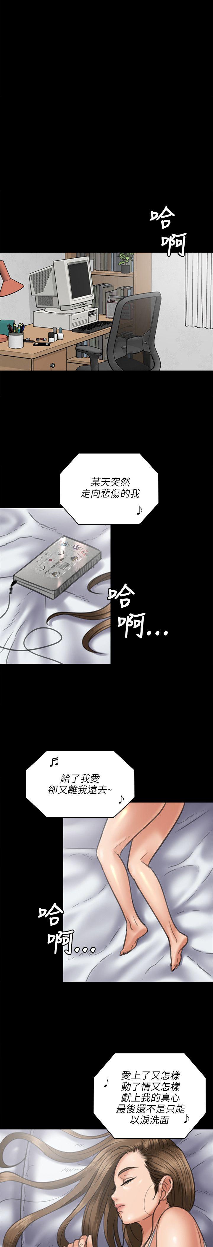 [韩国漫画] 傀儡 剧情,巨乳大奶#[35P]-14