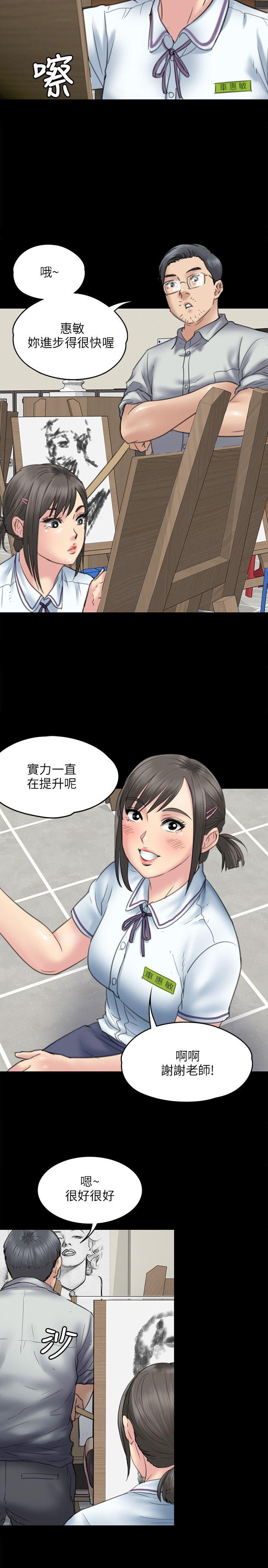 [韩国漫画] 傀儡 剧情,巨乳大奶#[35P]-21