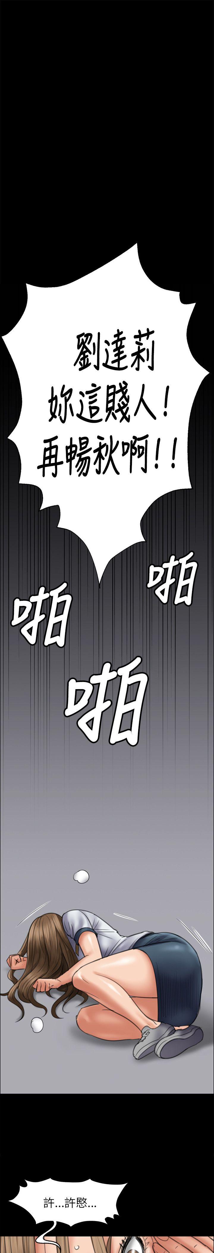[韩国漫画] 傀儡 剧情,巨乳大奶#[35P]-26