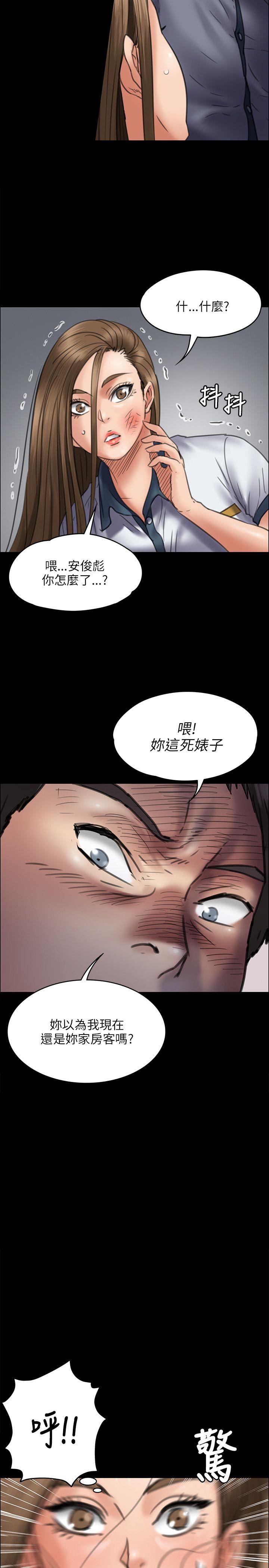 [韩国漫画] 傀儡 剧情,巨乳大奶#[35P]-28