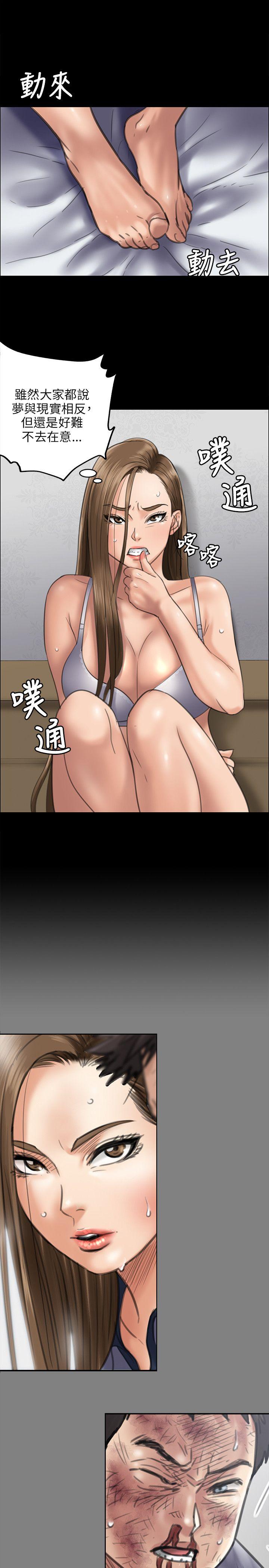 [韩国漫画] 傀儡 剧情,巨乳大奶#[35P]-31