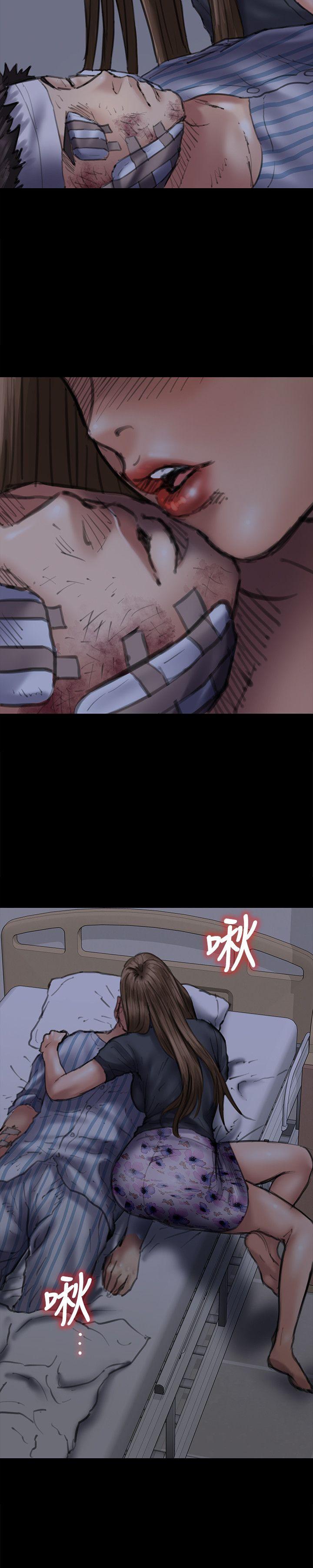 [韩国漫画] 傀儡 剧情,巨乳大奶#[34P]-20