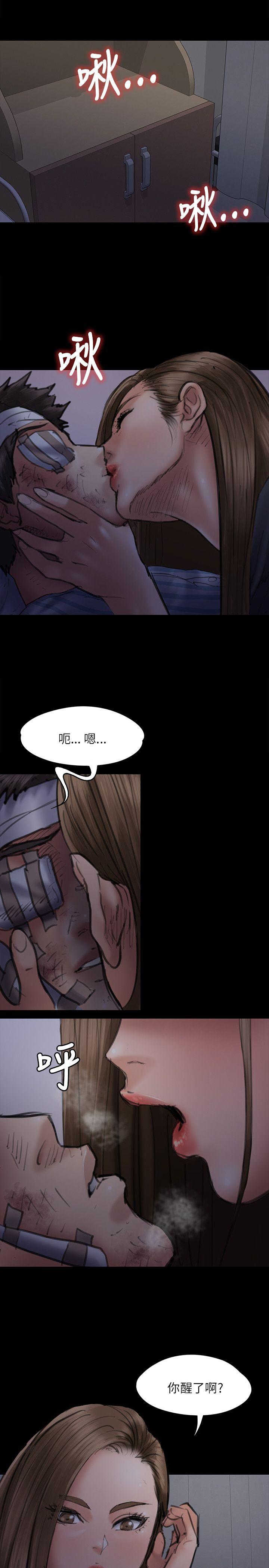 [韩国漫画] 傀儡 剧情,巨乳大奶#[34P]-22
