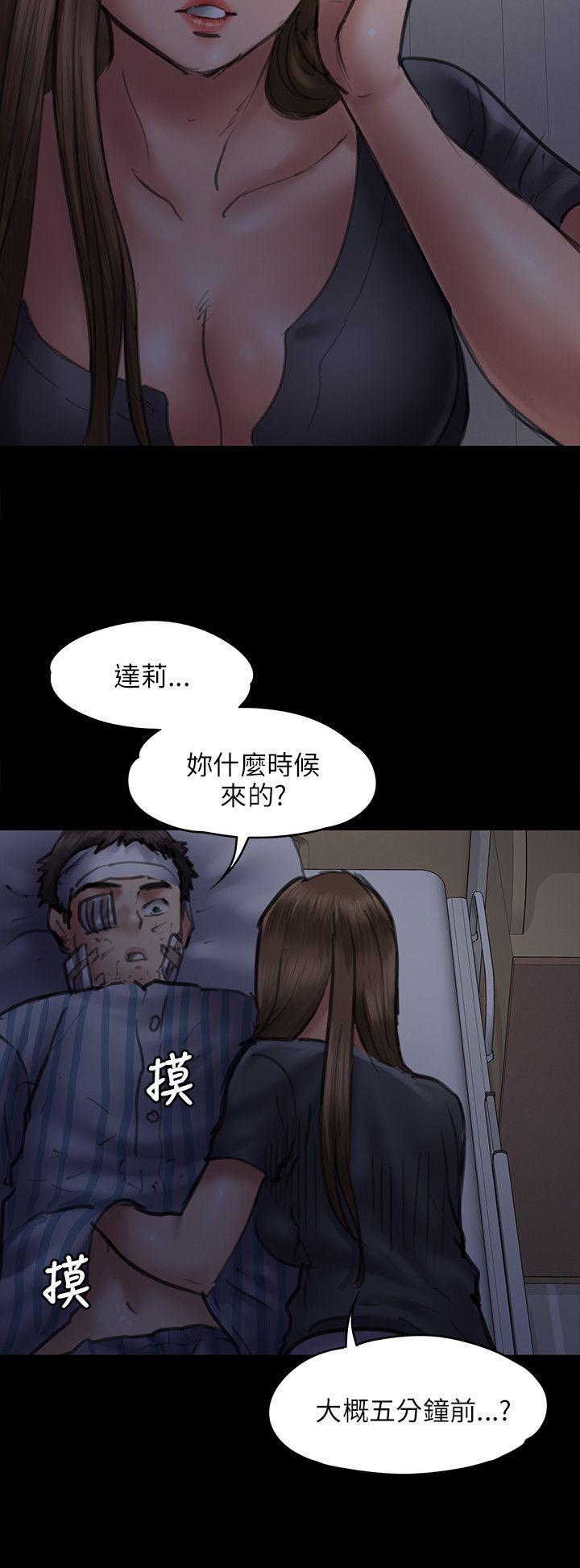 [韩国漫画] 傀儡 剧情,巨乳大奶#[34P]-23