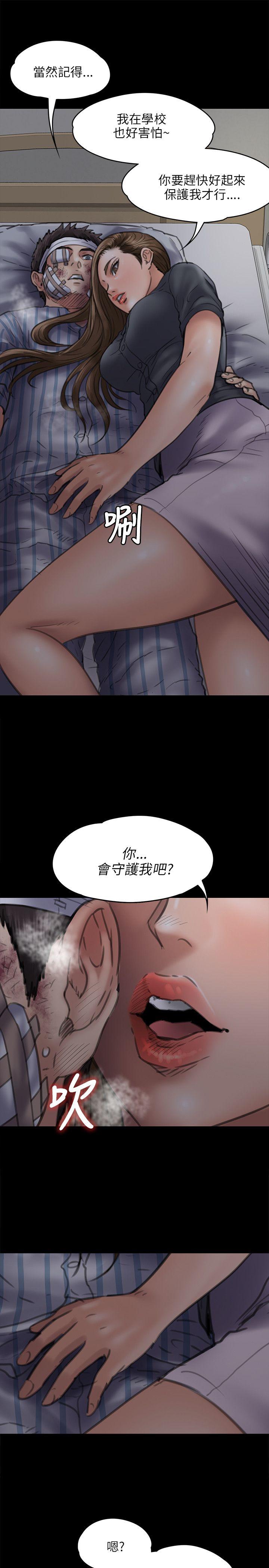 [韩国漫画] 傀儡 剧情,巨乳大奶#[34P]-27