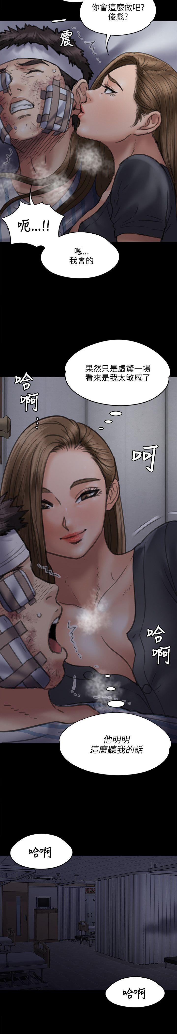 [韩国漫画] 傀儡 剧情,巨乳大奶#[34P]-28