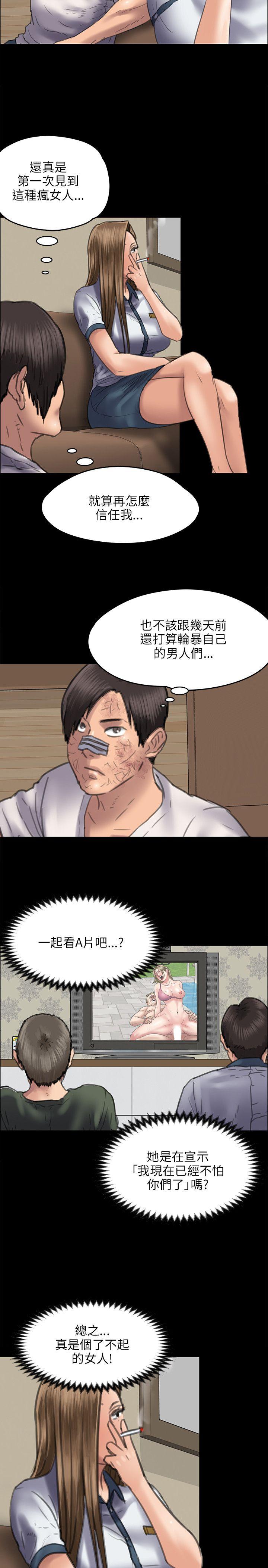 [韩国漫画] 傀儡 剧情,巨乳大奶#[34P]-31