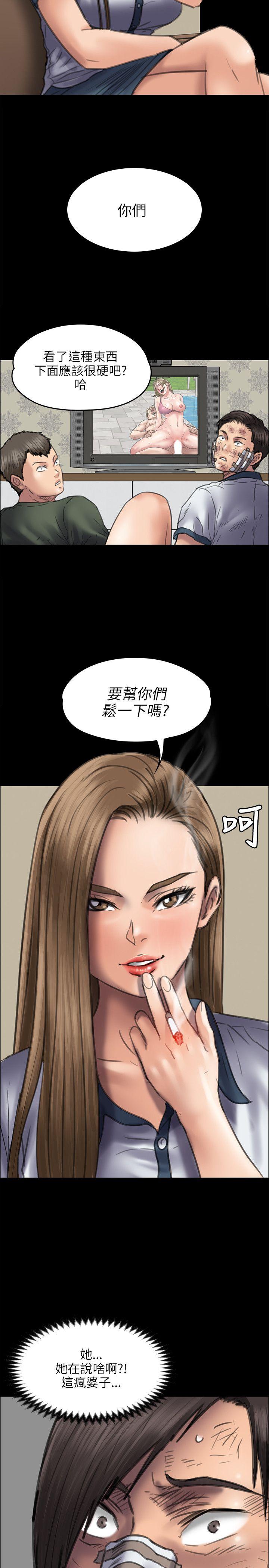 [韩国漫画] 傀儡 剧情,巨乳大奶#[34P]-32