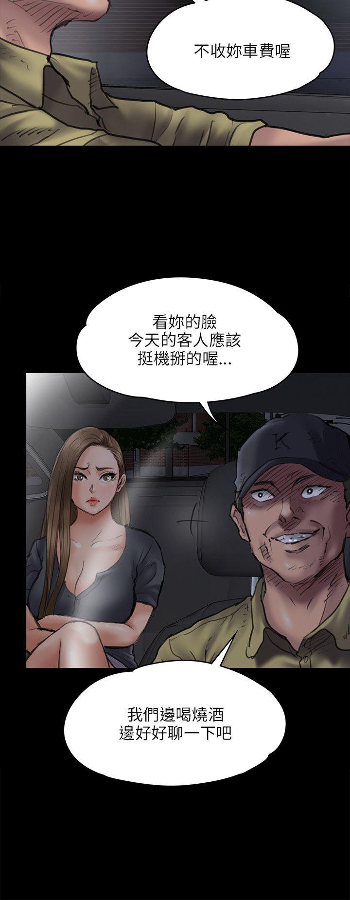 [韩国漫画] 傀儡 剧情,巨乳大奶#[34P]-8