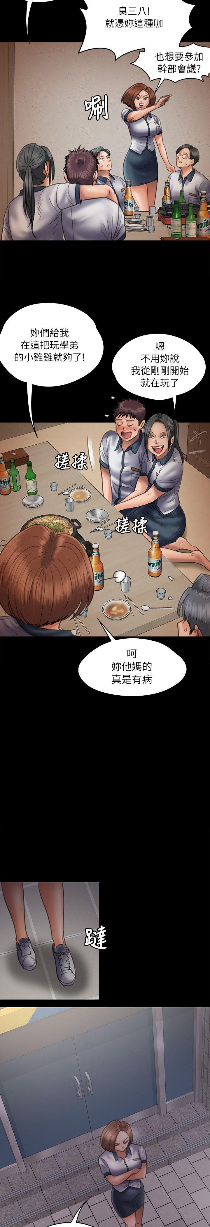 [韩国漫画] 傀儡 剧情,巨乳大奶#[30P]-17