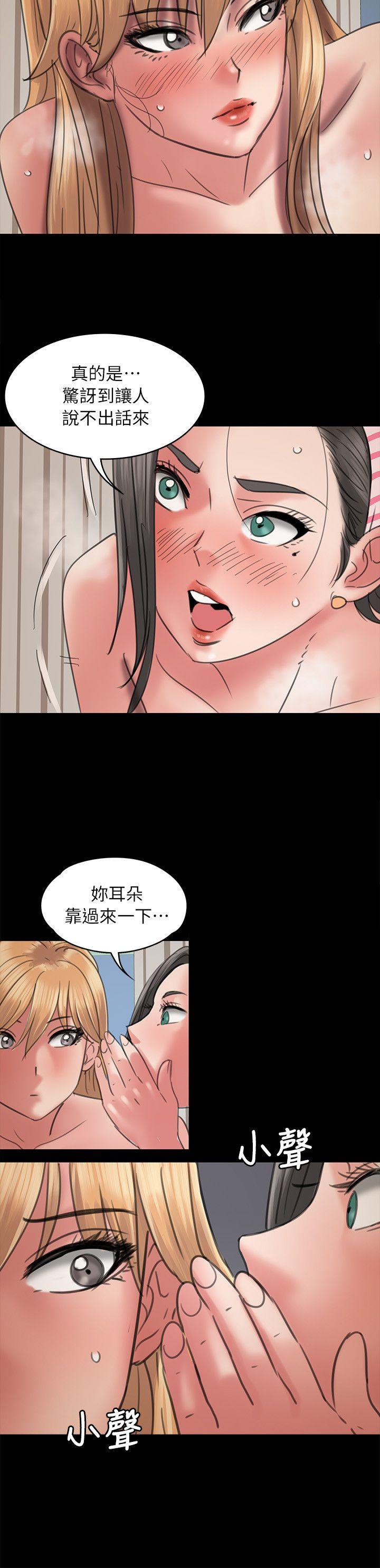 [韩国漫画] 傀儡 剧情,巨乳大奶#[30P]-28