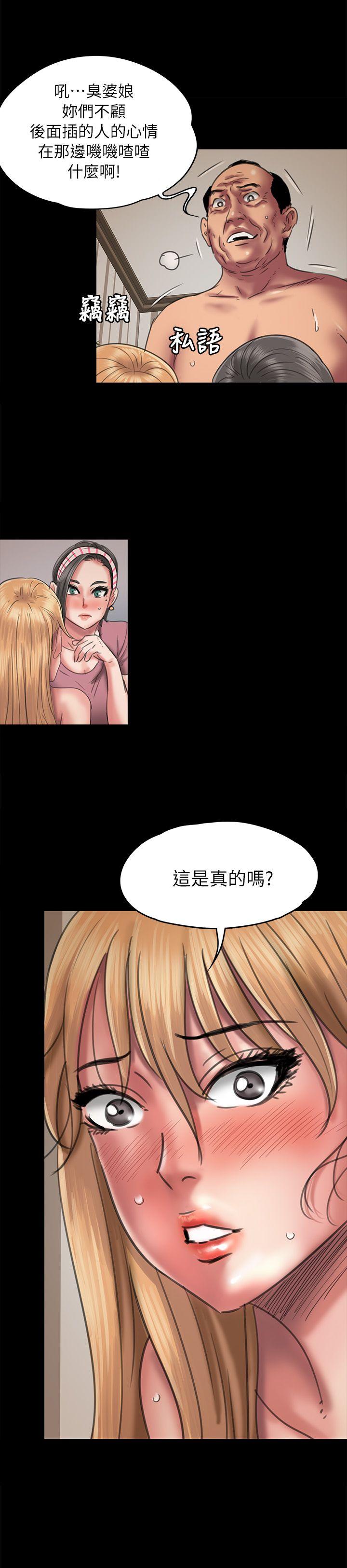 [韩国漫画] 傀儡 剧情,巨乳大奶#[30P]-29