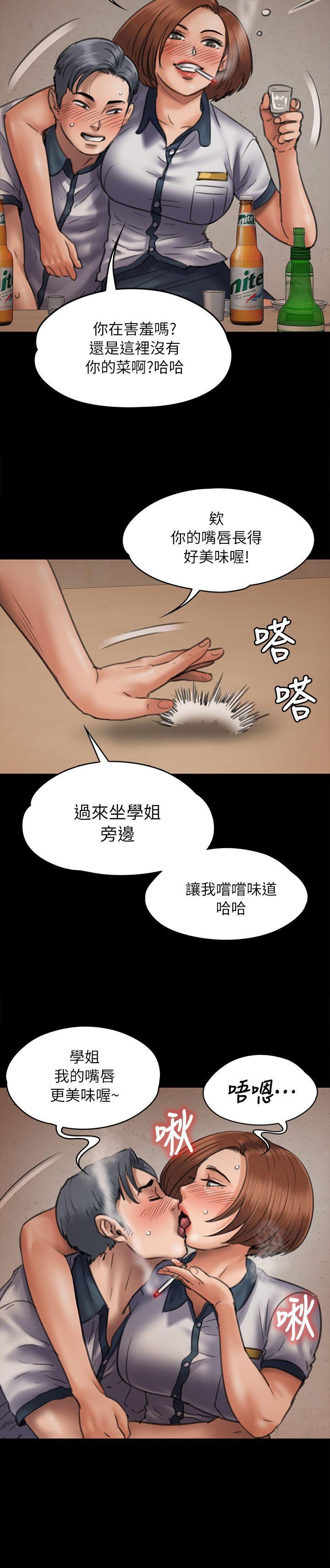 [韩国漫画] 傀儡 剧情,巨乳大奶#[30P]-6
