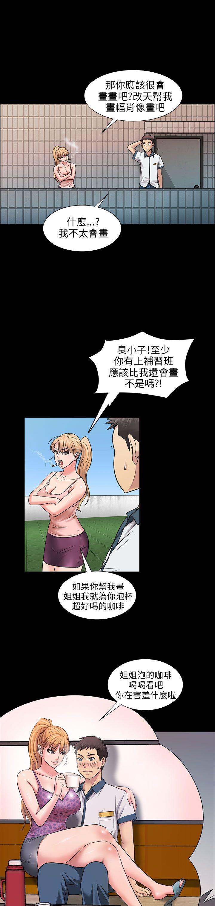 [韩国漫画] 傀儡 剧情,巨乳大奶#[34P]-24