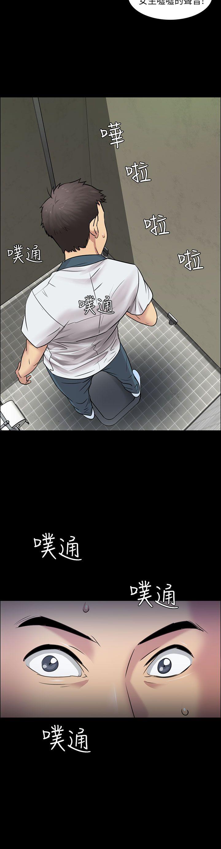 [韩国漫画] 傀儡 剧情,巨乳大奶#[34P]-29