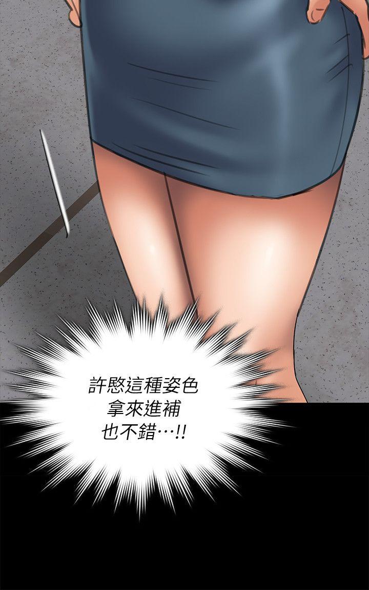[韩国漫画] 傀儡 剧情,巨乳大奶#[29P]-16