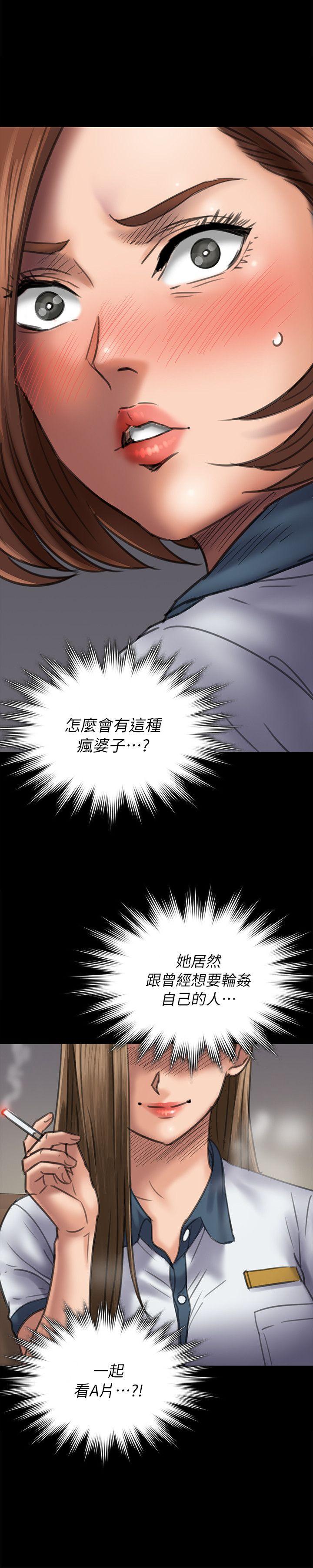 [韩国漫画] 傀儡 剧情,巨乳大奶#[29P]-19