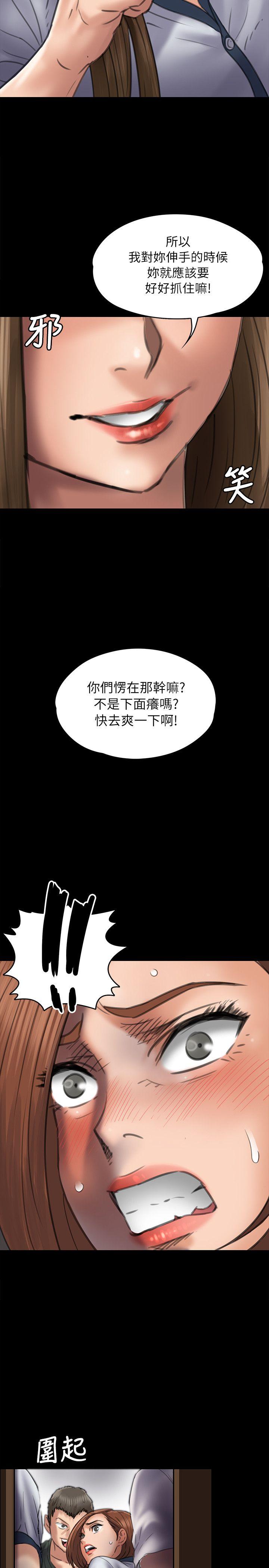 [韩国漫画] 傀儡 剧情,巨乳大奶#[29P]-22