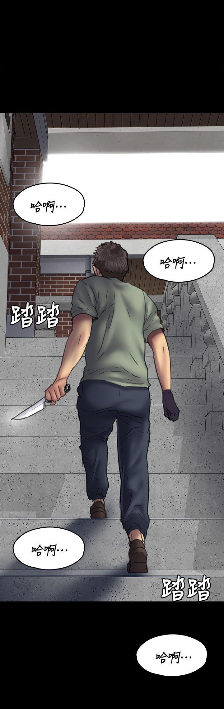 [韩国漫画] 傀儡 剧情,巨乳大奶#[30P]-29