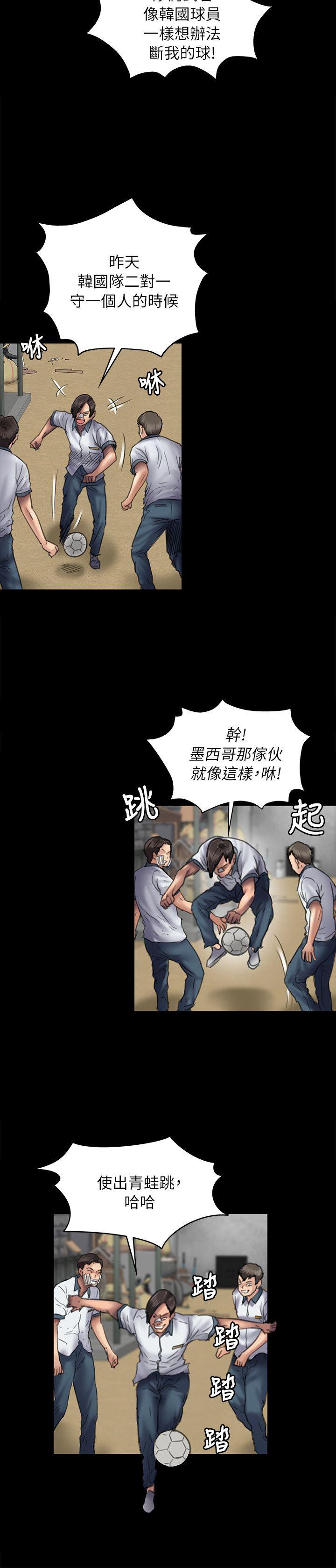 [韩国漫画] 傀儡 剧情,巨乳大奶#[30P]-6