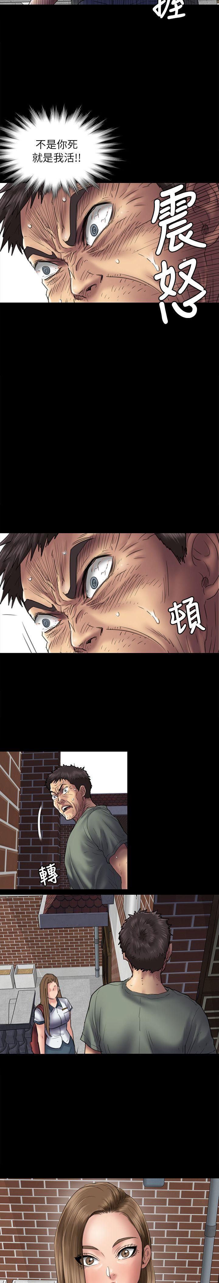[韩国漫画] 傀儡 剧情,巨乳大奶#[30P]-15