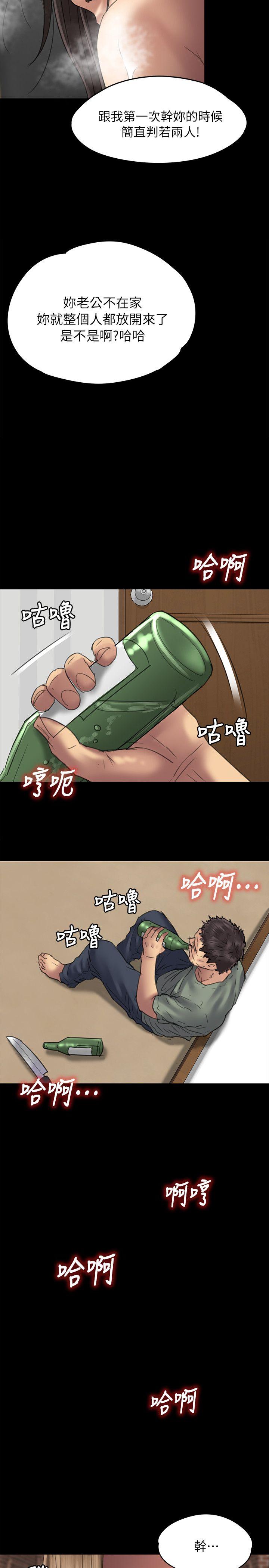 [韩国漫画] 傀儡 剧情,巨乳大奶#[30P]-27