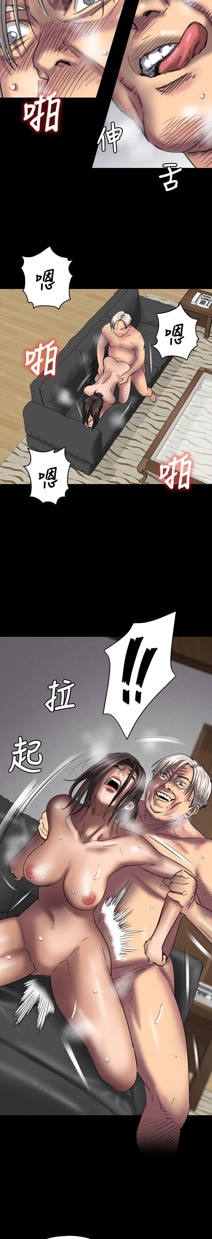 [韩国漫画] 傀儡 剧情,巨乳大奶#[30P]-8