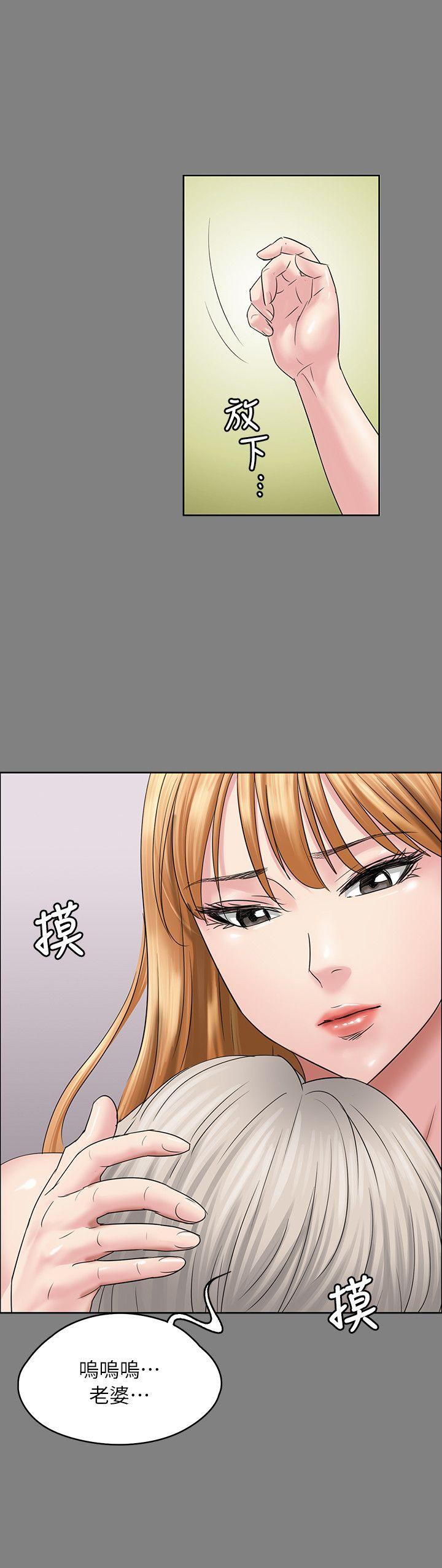 [韩国漫画] 傀儡 剧情,巨乳大奶#[35P]-23