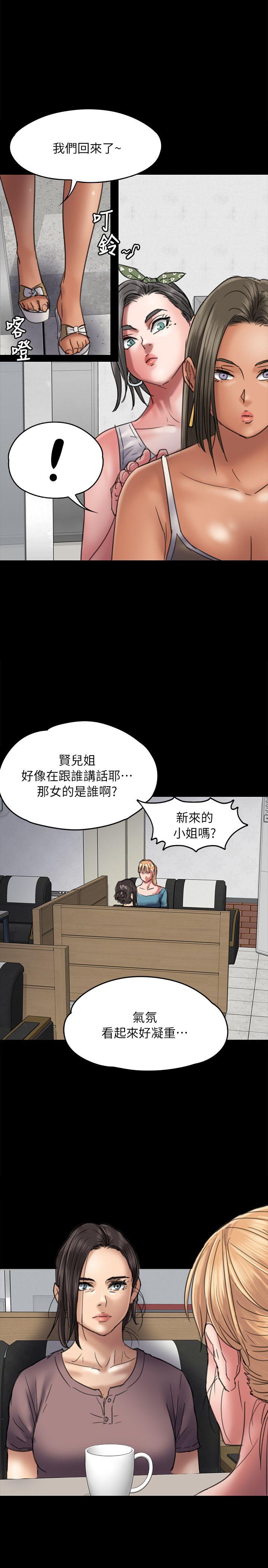 [韩国漫画] 傀儡 剧情,巨乳大奶#[33P]-1