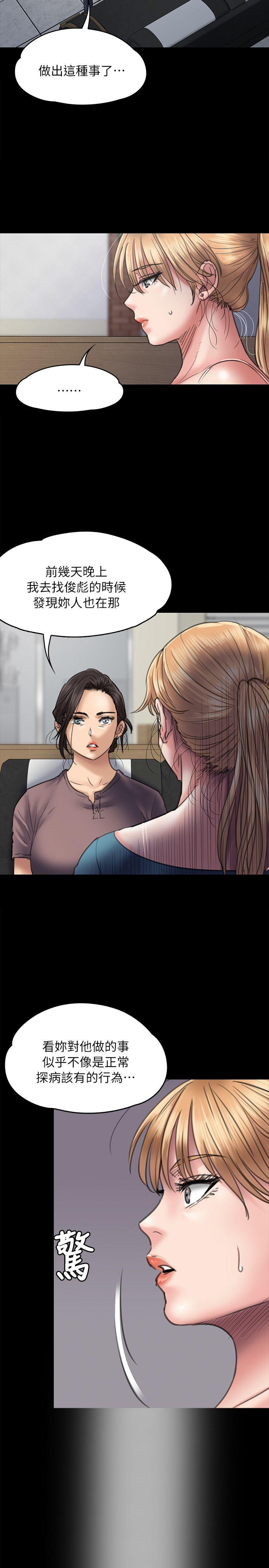 [韩国漫画] 傀儡 剧情,巨乳大奶#[33P]-5