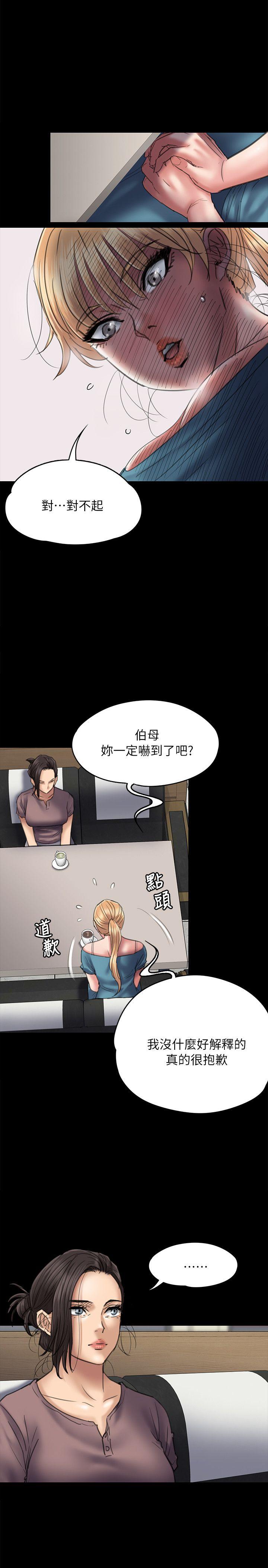 [韩国漫画] 傀儡 剧情,巨乳大奶#[33P]-7