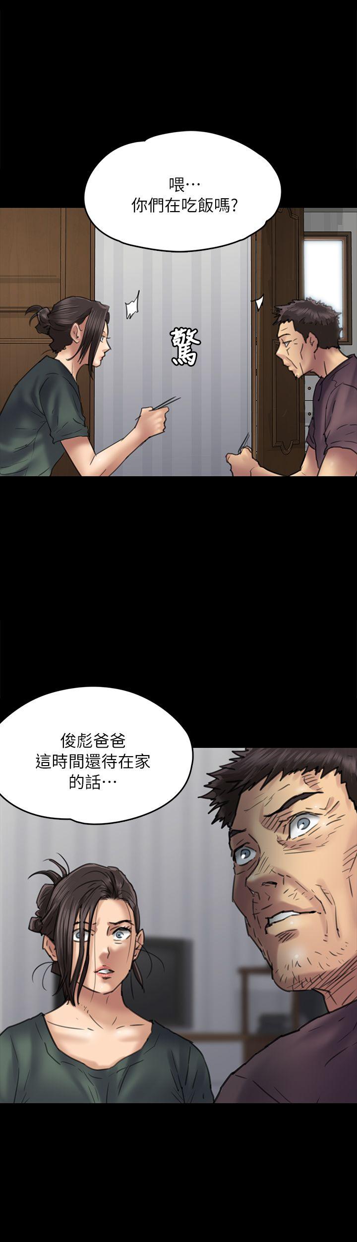[韩国漫画] 傀儡 剧情,巨乳大奶#[35P]-1