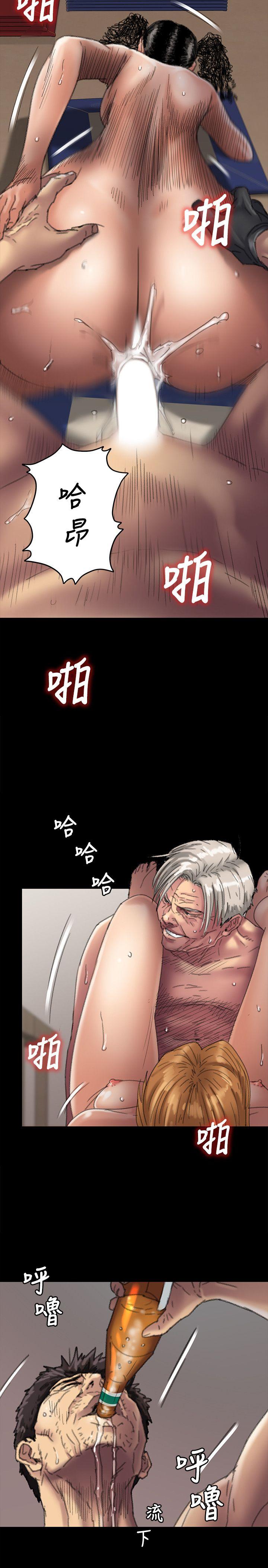 [韩国漫画] 傀儡 剧情,巨乳大奶#[35P]-23