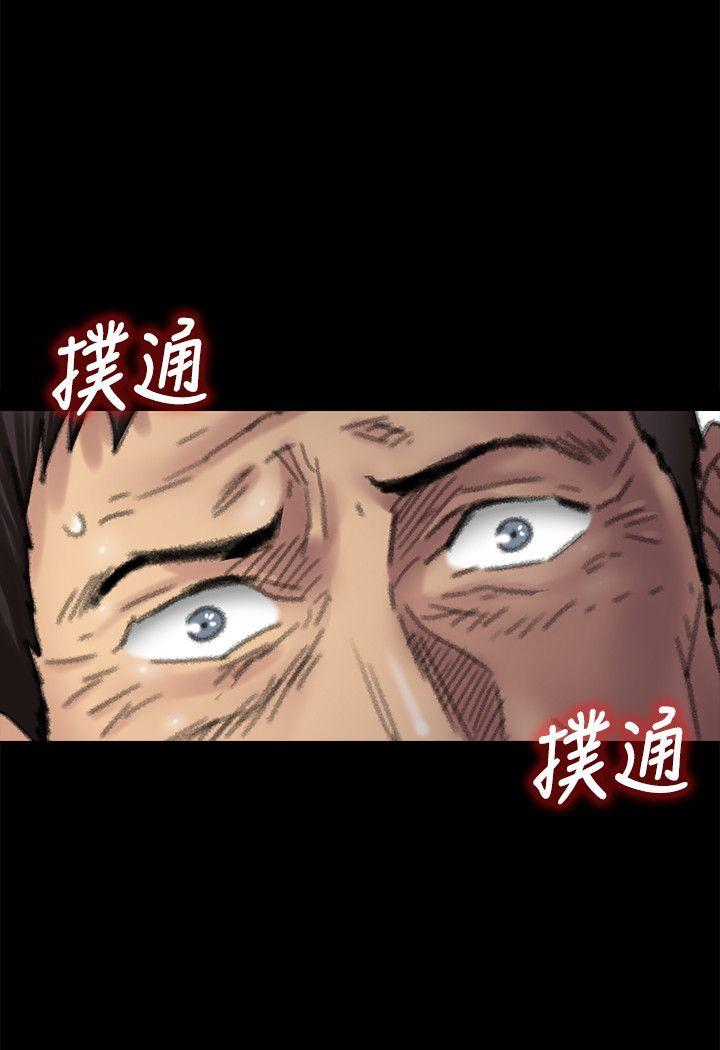 [韩国漫画] 傀儡 剧情,巨乳大奶#[35P]-29