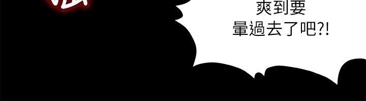 [韩国漫画] 傀儡 剧情,巨乳大奶#[35P]-7