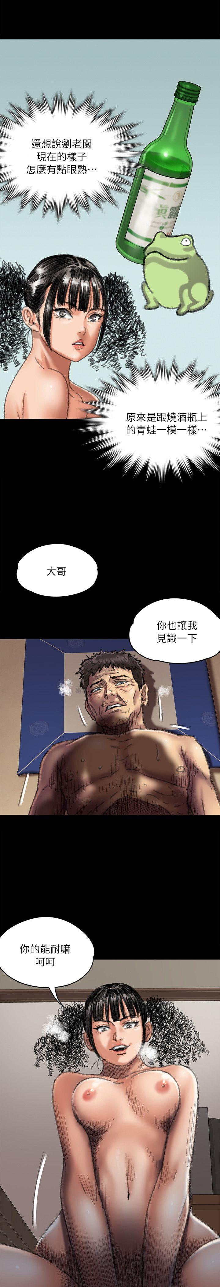 [韩国漫画] 傀儡 剧情,巨乳大奶#[35P]-9