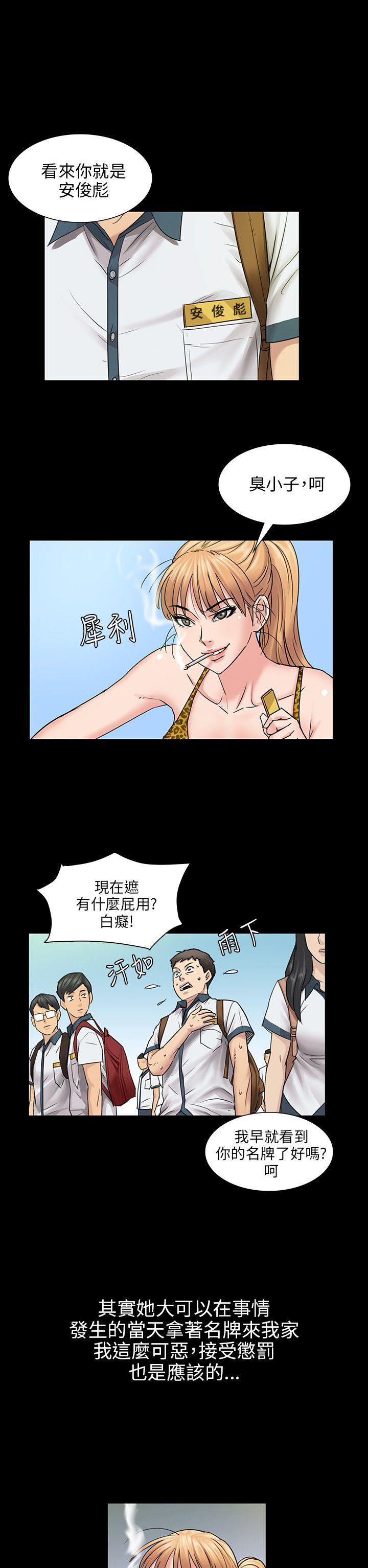 [韩国漫画] 傀儡 剧情,巨乳大奶#[45P]-16