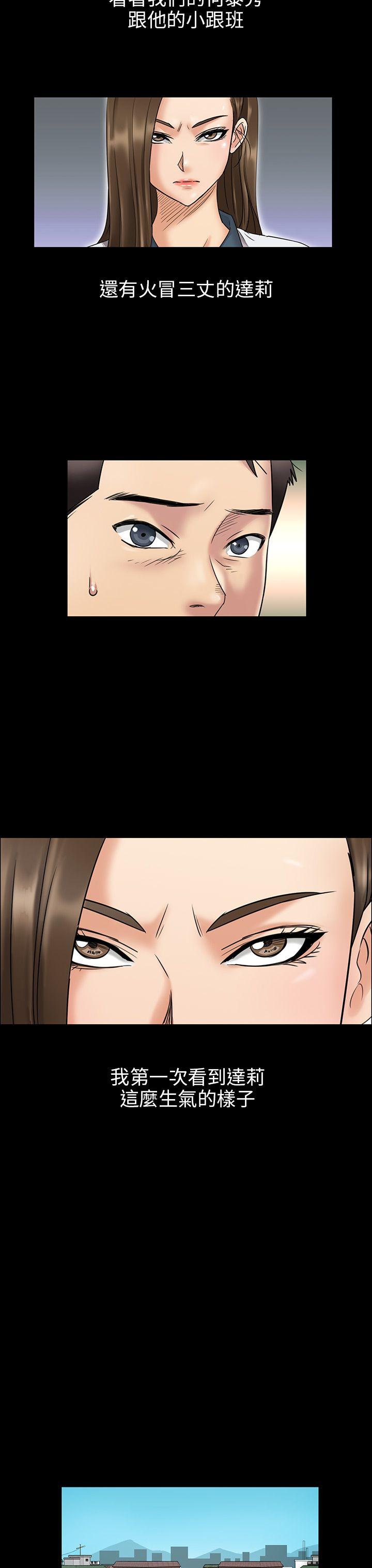 [韩国漫画] 傀儡 剧情,巨乳大奶#[45P]-24