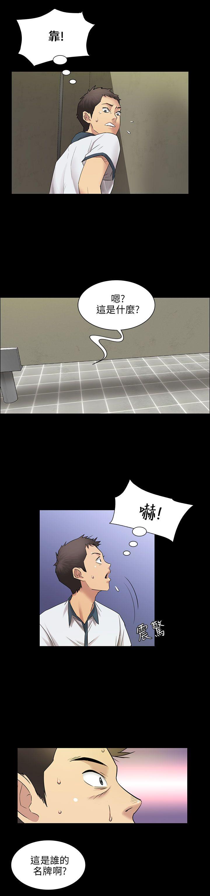 [韩国漫画] 傀儡 剧情,巨乳大奶#[45P]-4