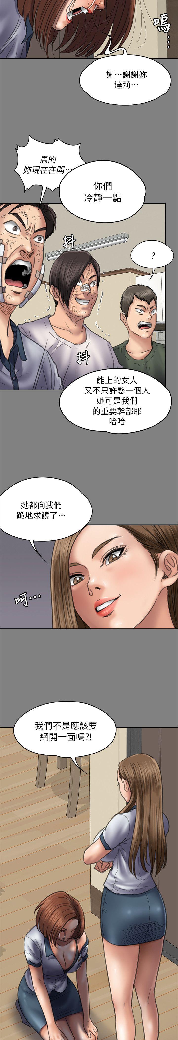[韩国漫画] 傀儡 剧情,巨乳大奶#[40P]-18