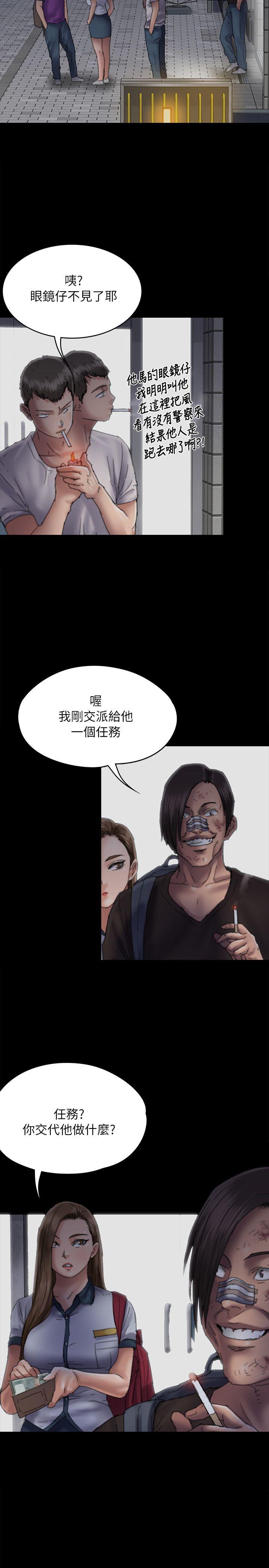 [韩国漫画] 傀儡 剧情,巨乳大奶#[40P]-28