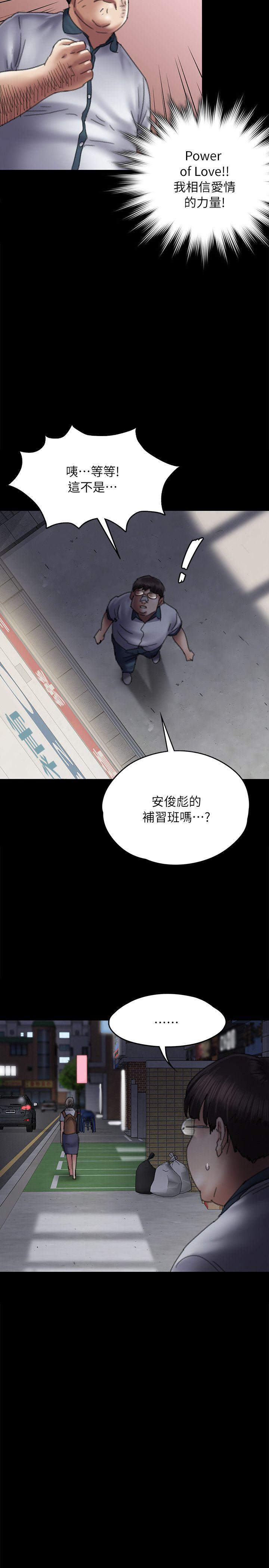 [韩国漫画] 傀儡 剧情,巨乳大奶#[40P]-35