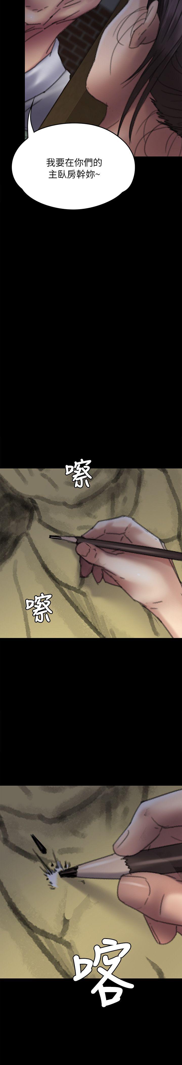 [韩国漫画] 傀儡 剧情,巨乳大奶#[40P]-38