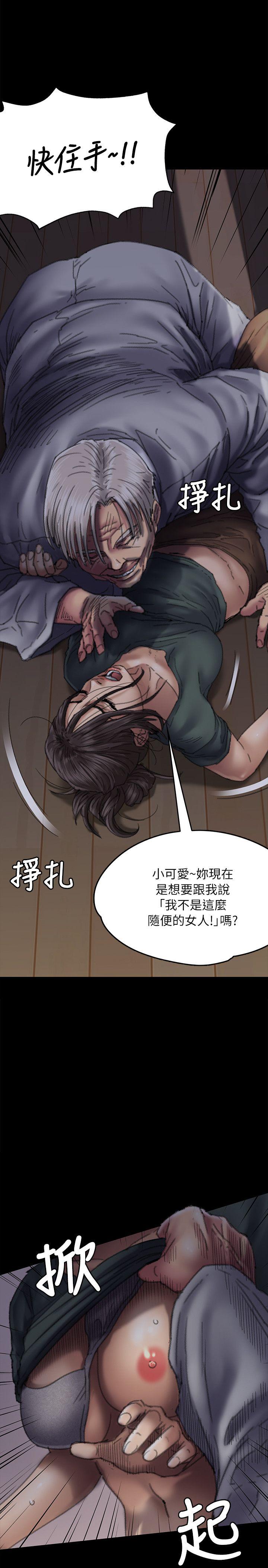 [韩国漫画] 傀儡 剧情,巨乳大奶#[38P]-11