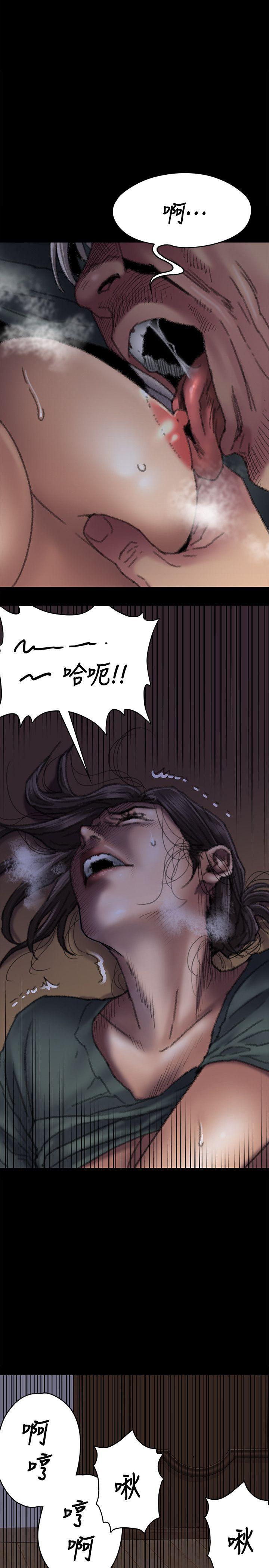 [韩国漫画] 傀儡 剧情,巨乳大奶#[38P]-12