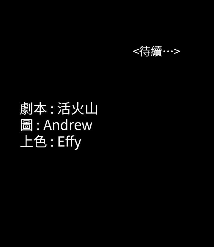 [韩国漫画] 傀儡 剧情,巨乳大奶#[38P]-38