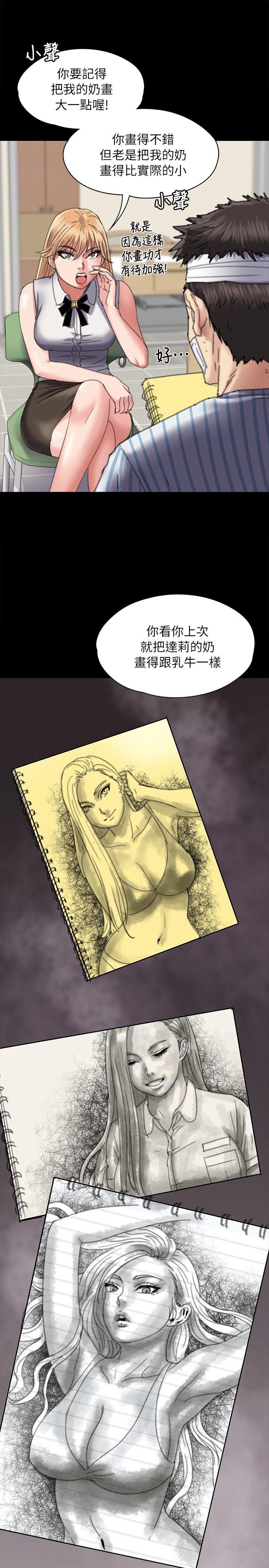 [韩国漫画] 傀儡 剧情,巨乳大奶#[39P]-24