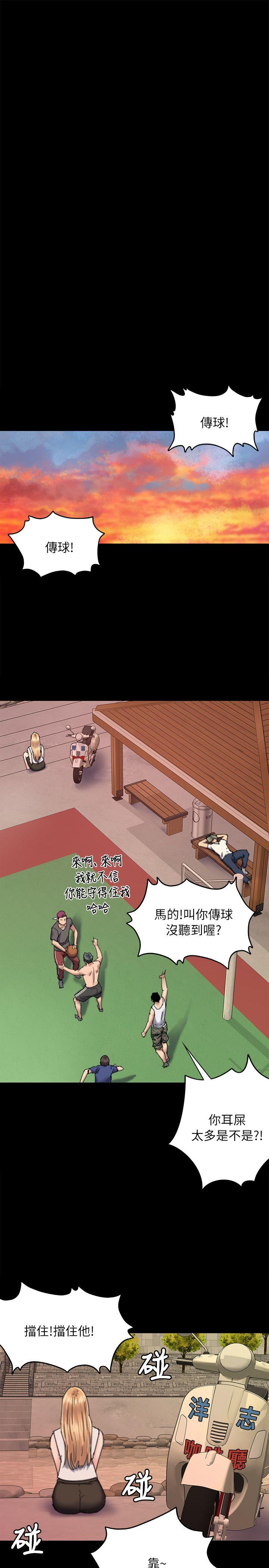 [韩国漫画] 傀儡 剧情,巨乳大奶#[39P]-27