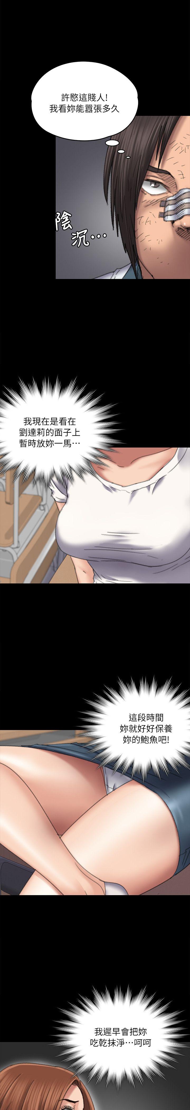 [韩国漫画] 傀儡 剧情,巨乳大奶#[39P]-4