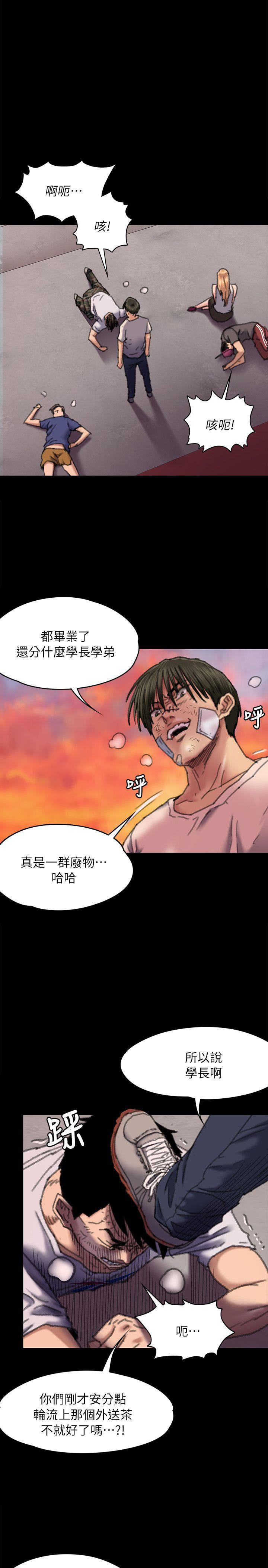 [韩国漫画] 傀儡 剧情,巨乳大奶#[33P]-25